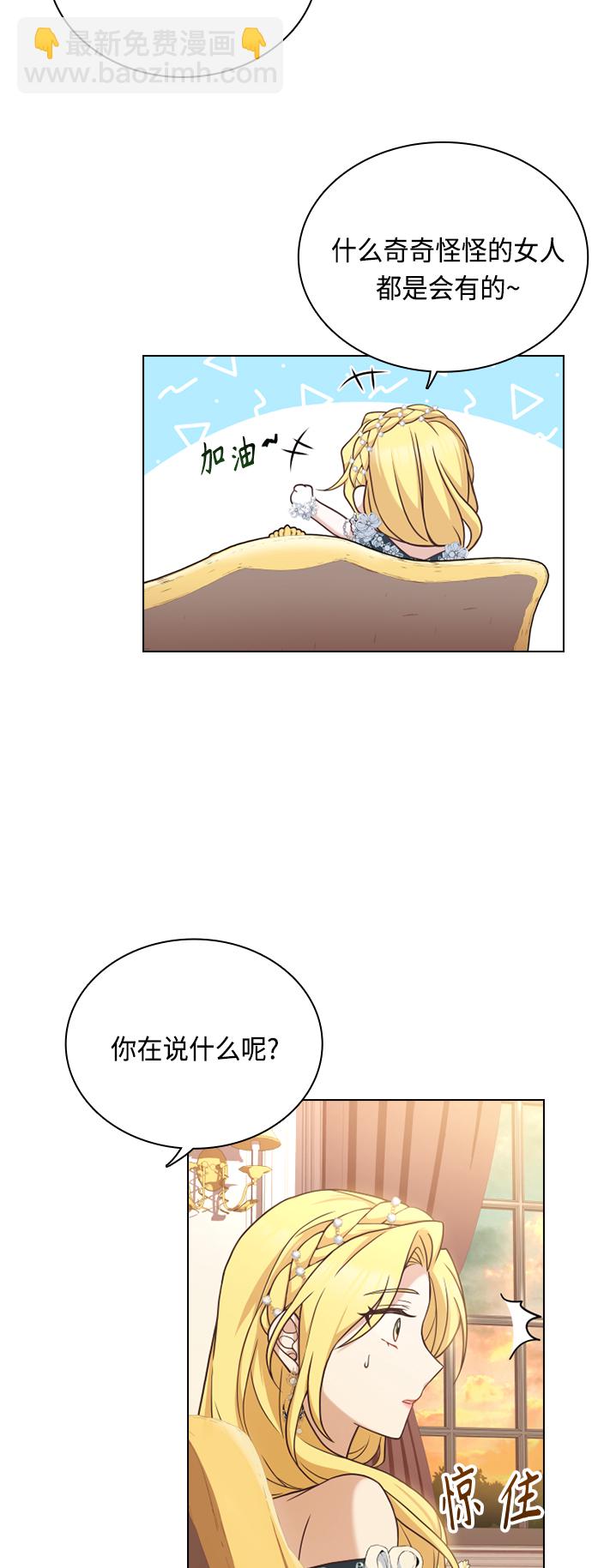 第38话34