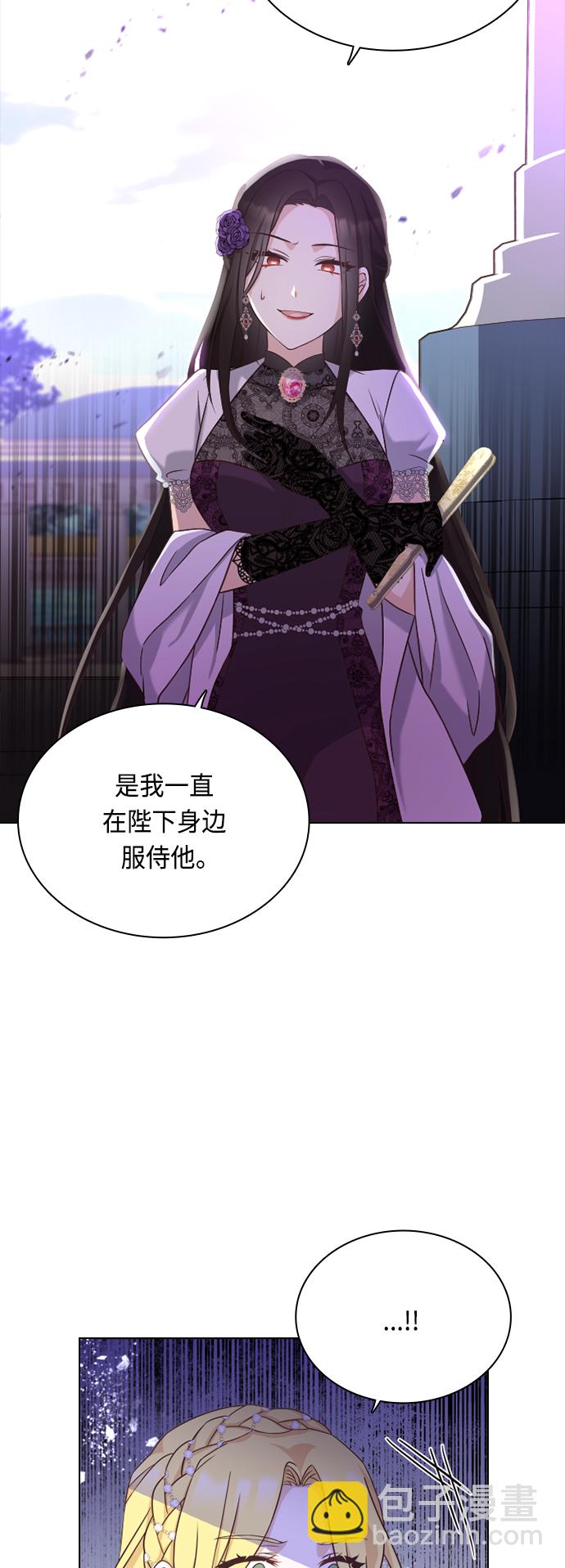 第38话9