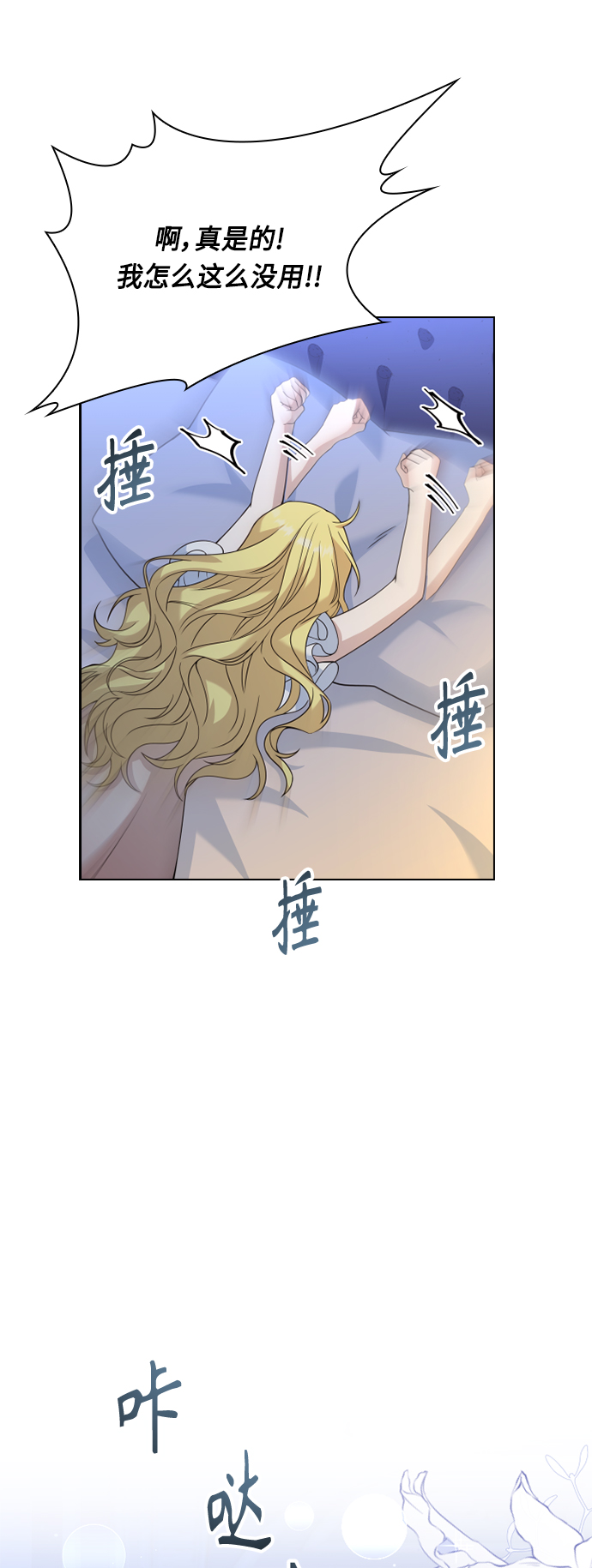 第39话11