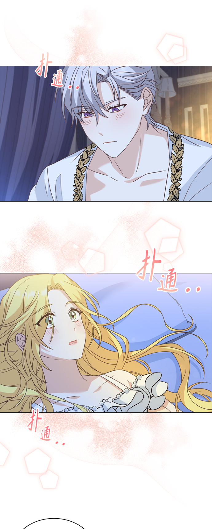 第39话15