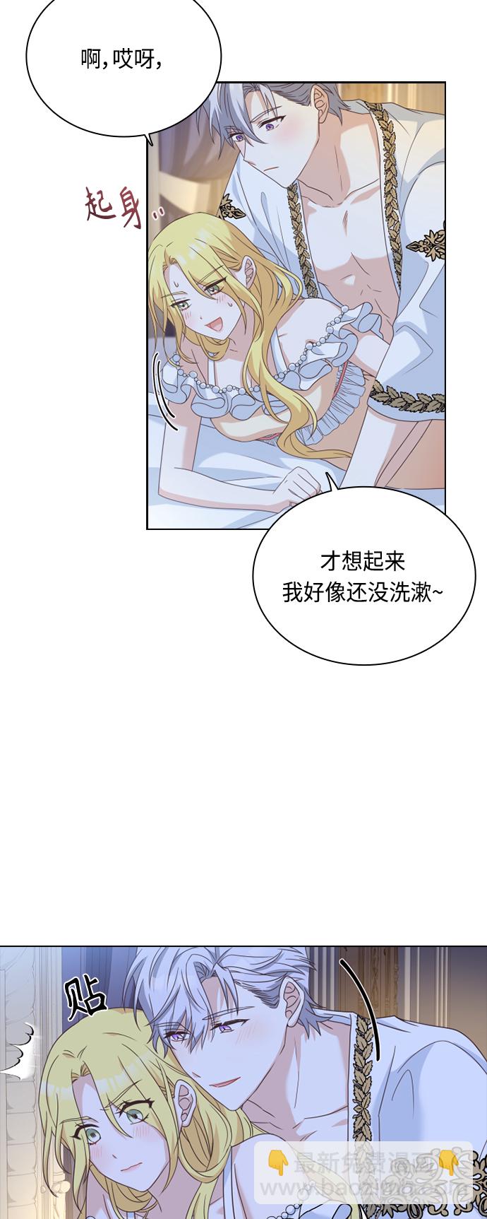 第39话16