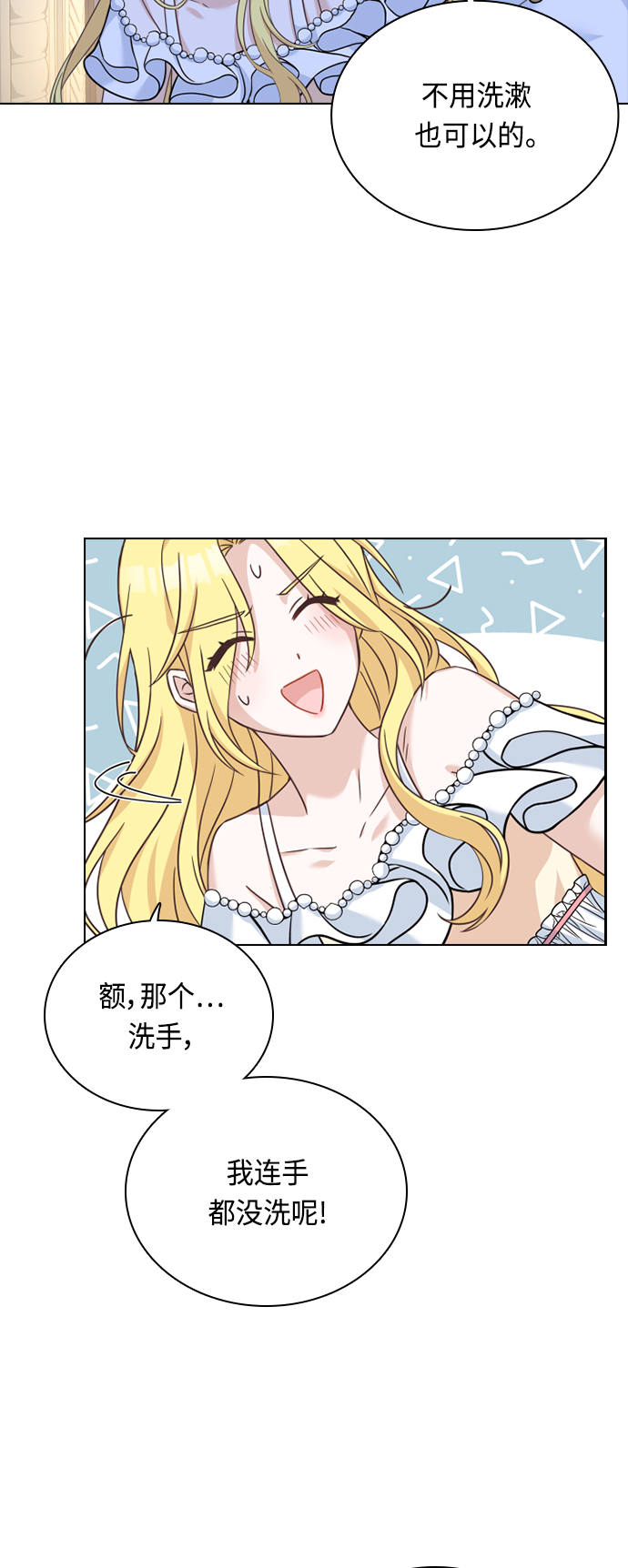 第39话17