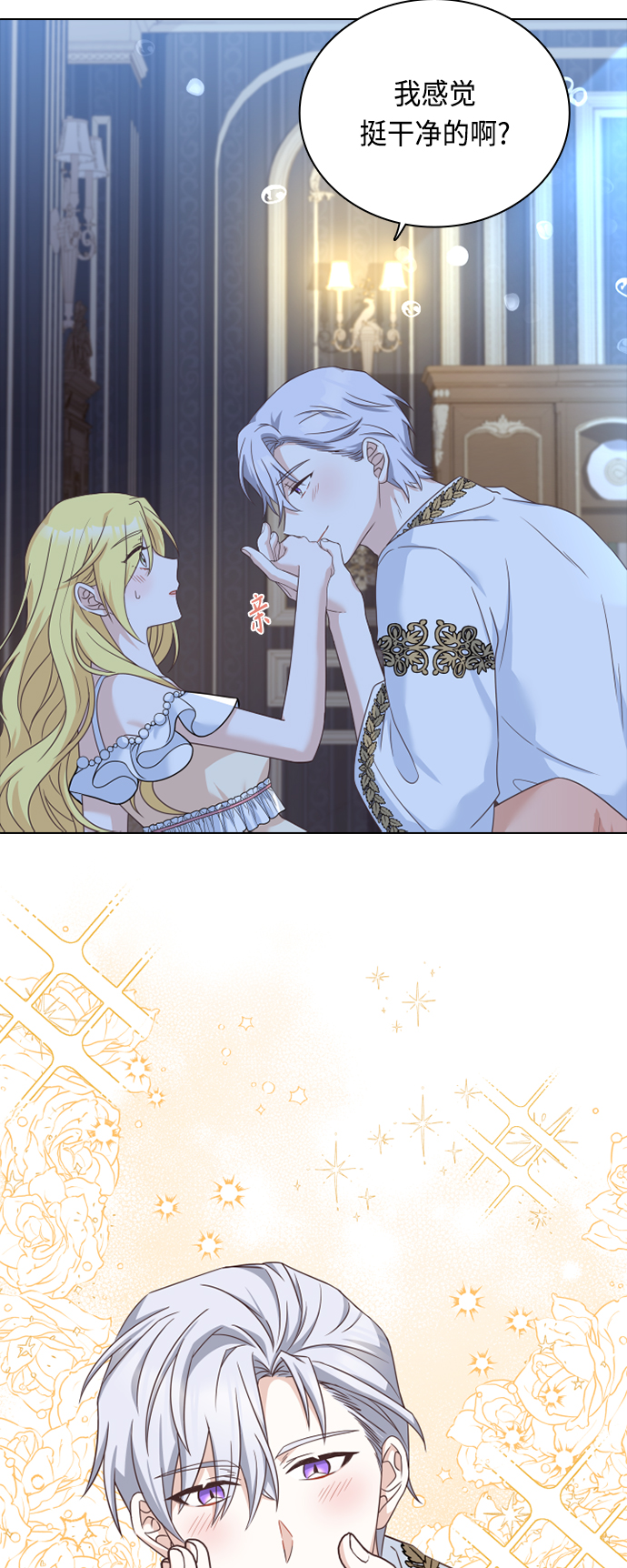 第39话18