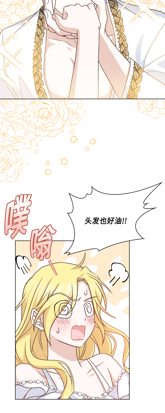 第39话19