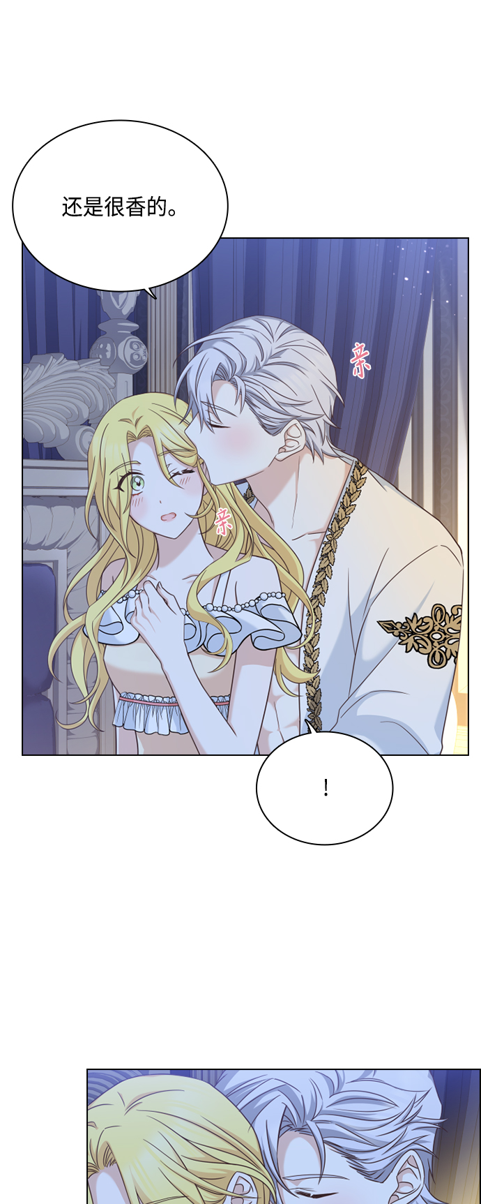第39话20