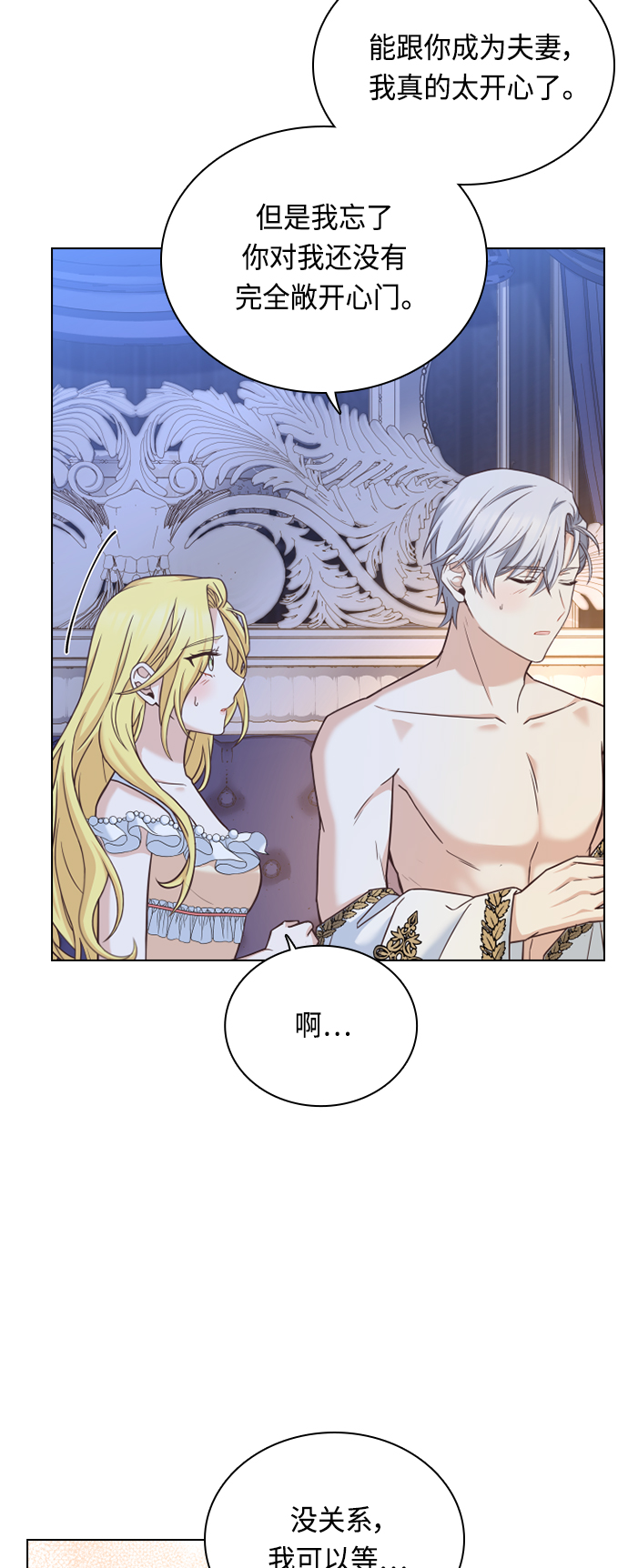 第39话26