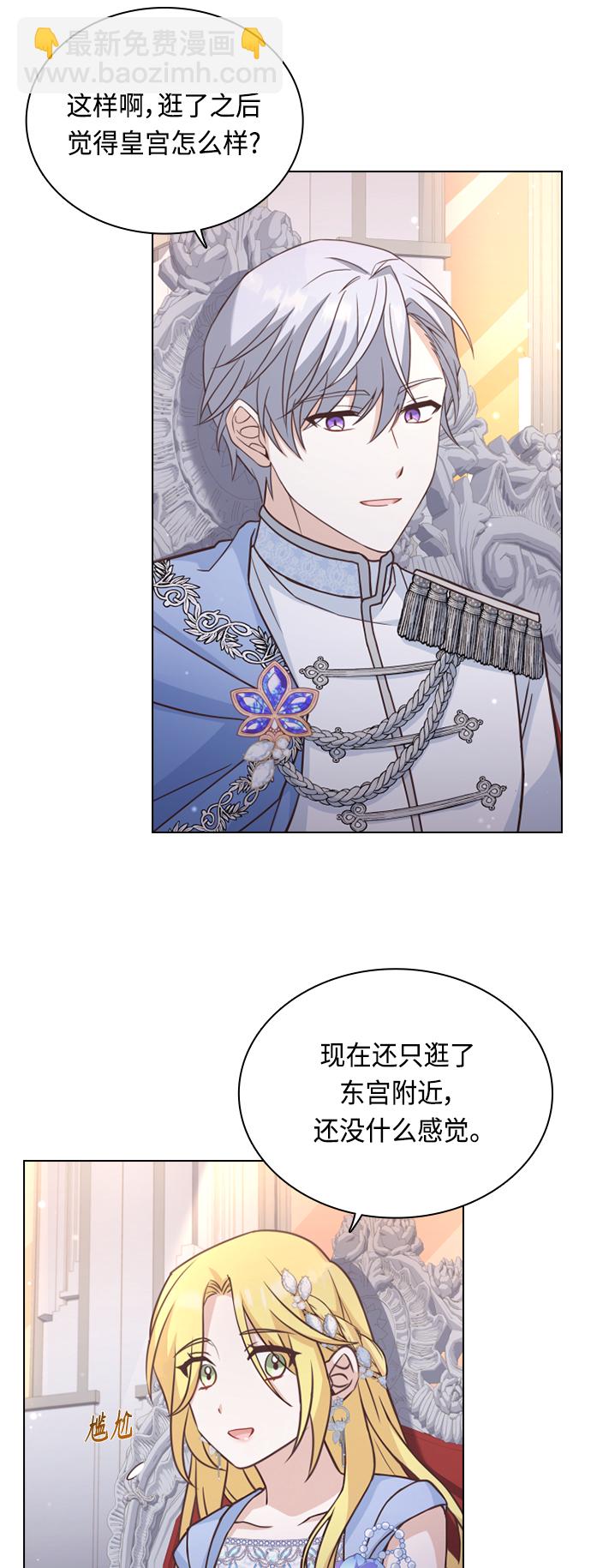 第39话3