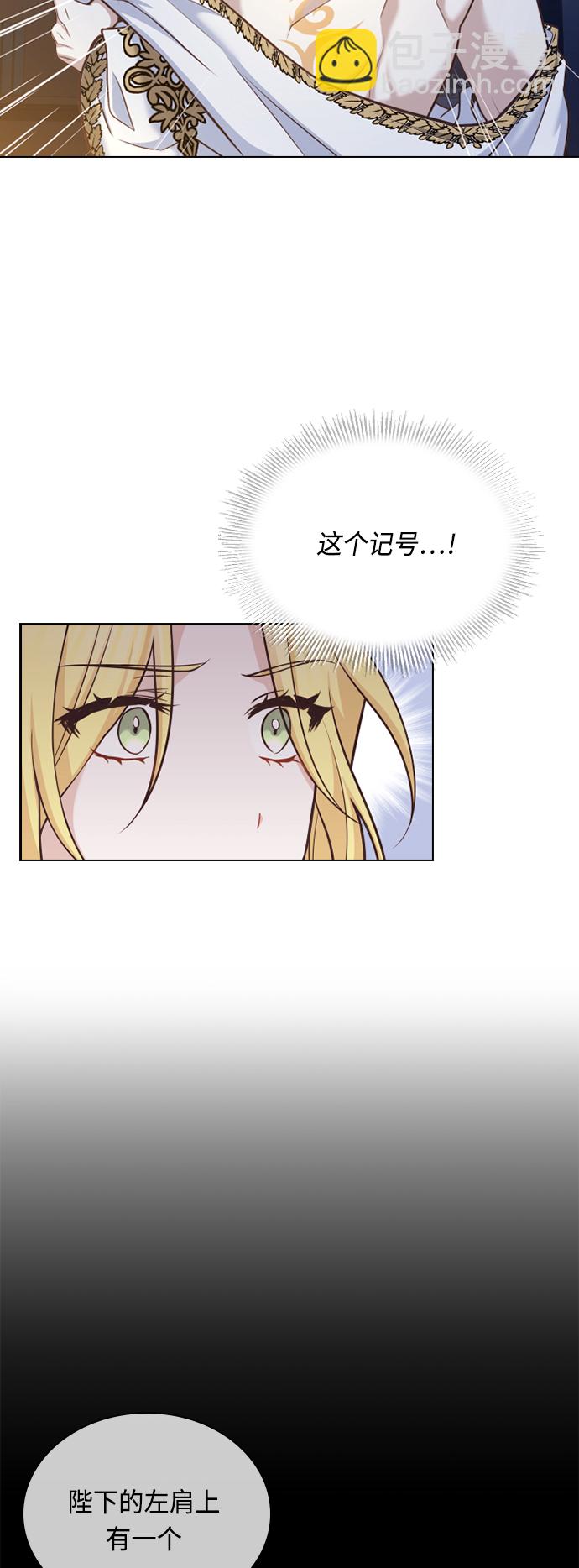 第39话31