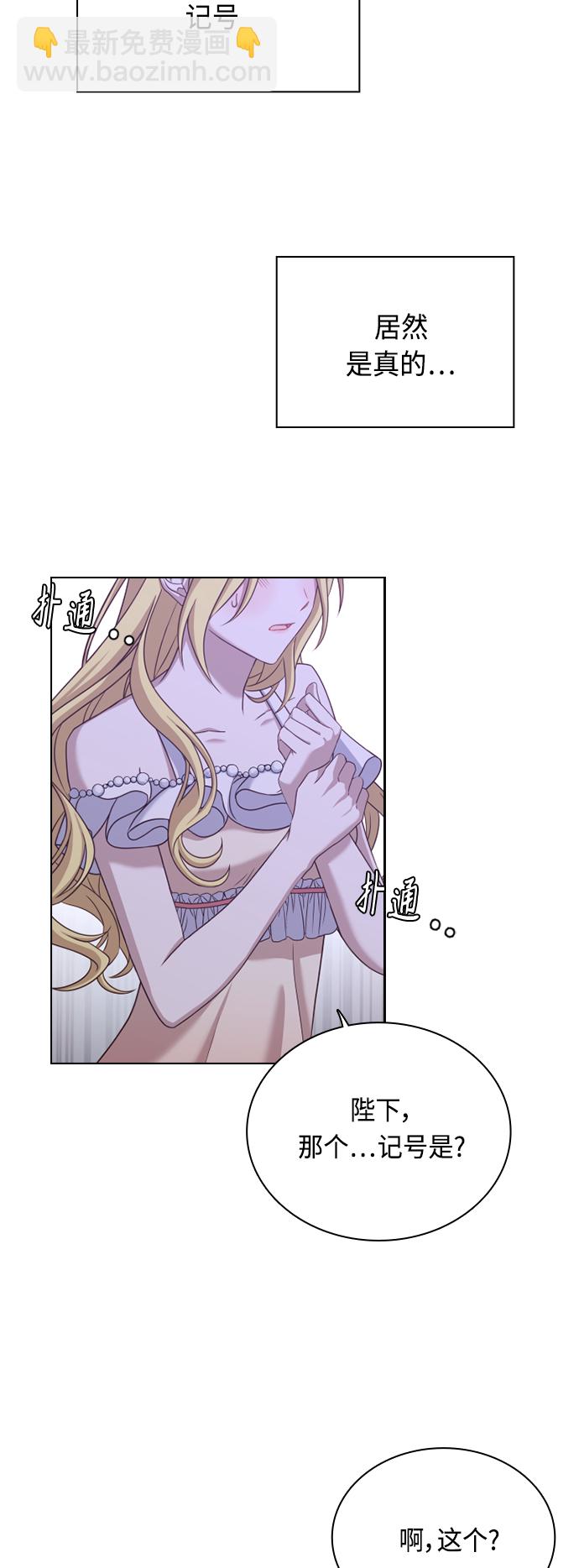 第39话33