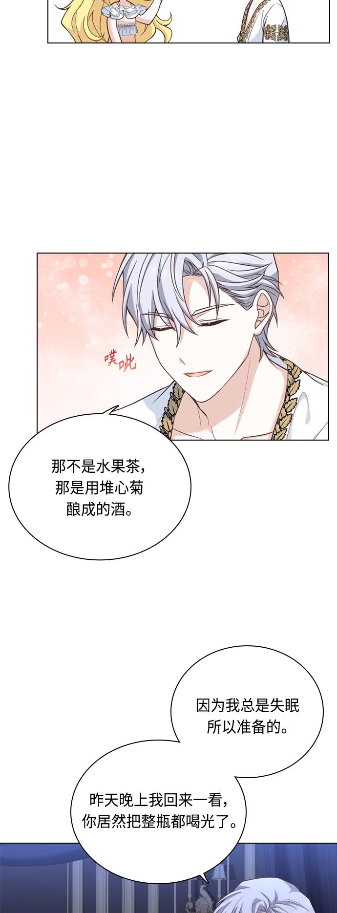 第39话37
