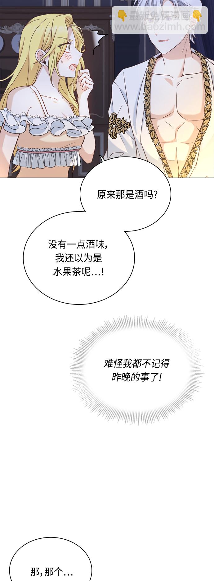 第39话38