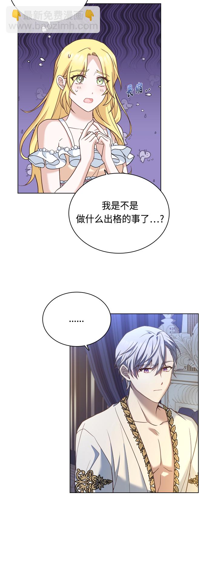 第39话39