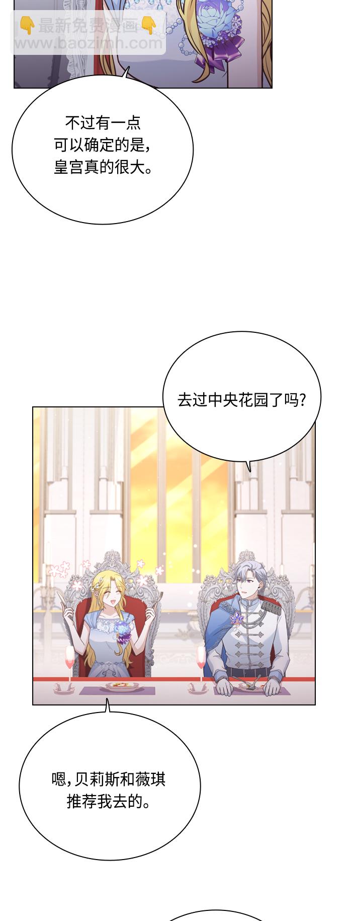 第39话4