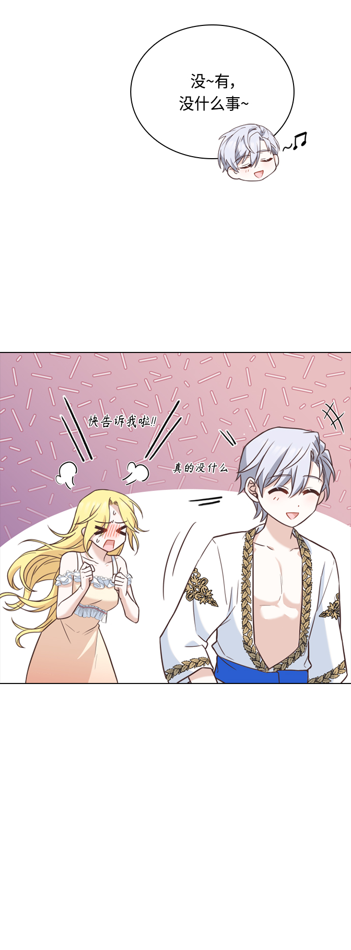第39话41
