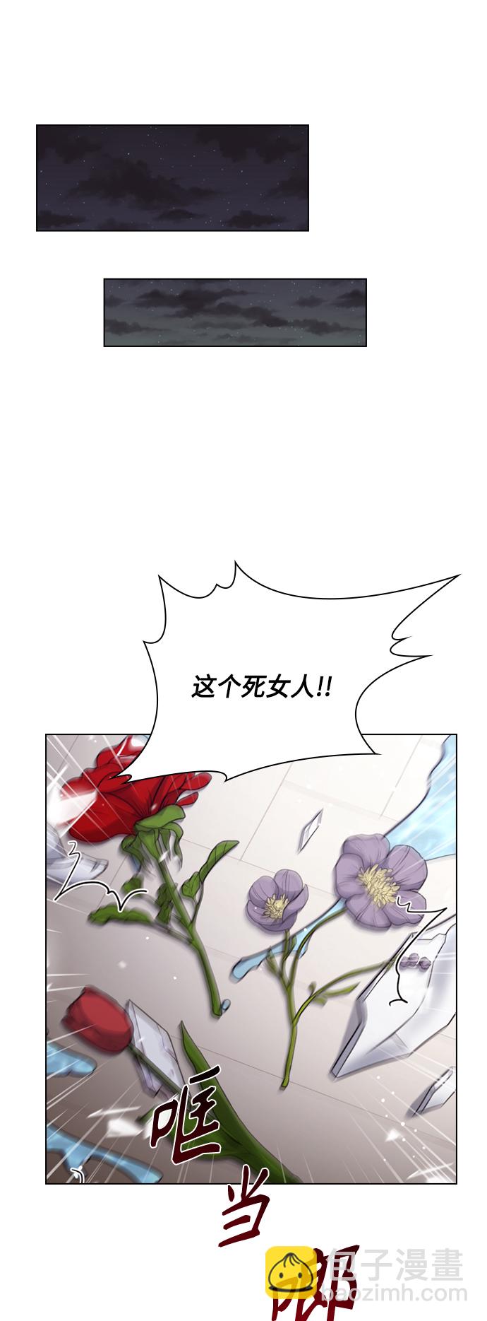 第39话42
