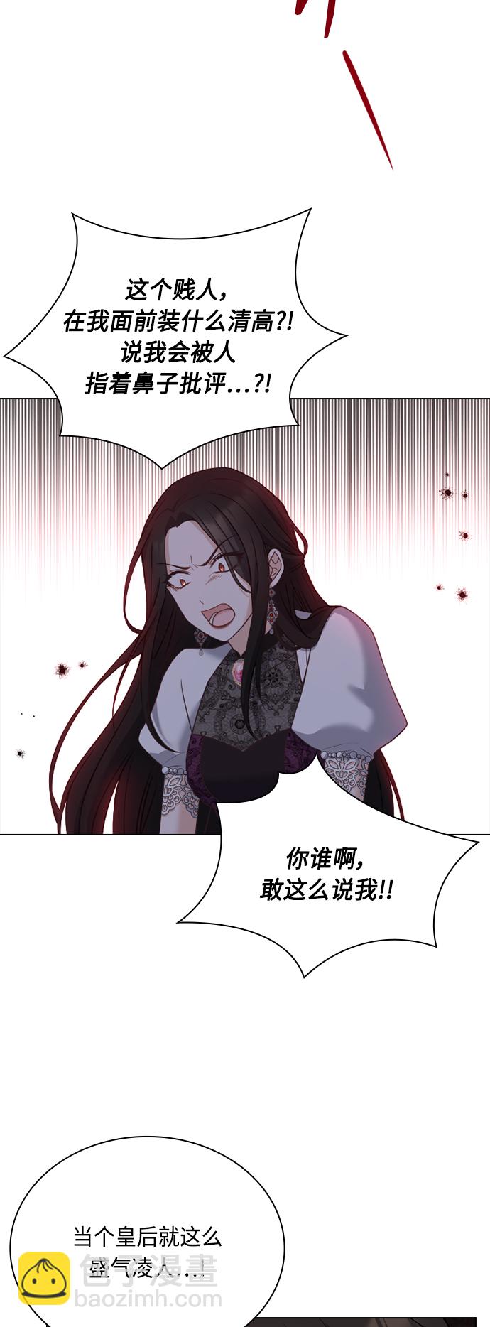 第39话43