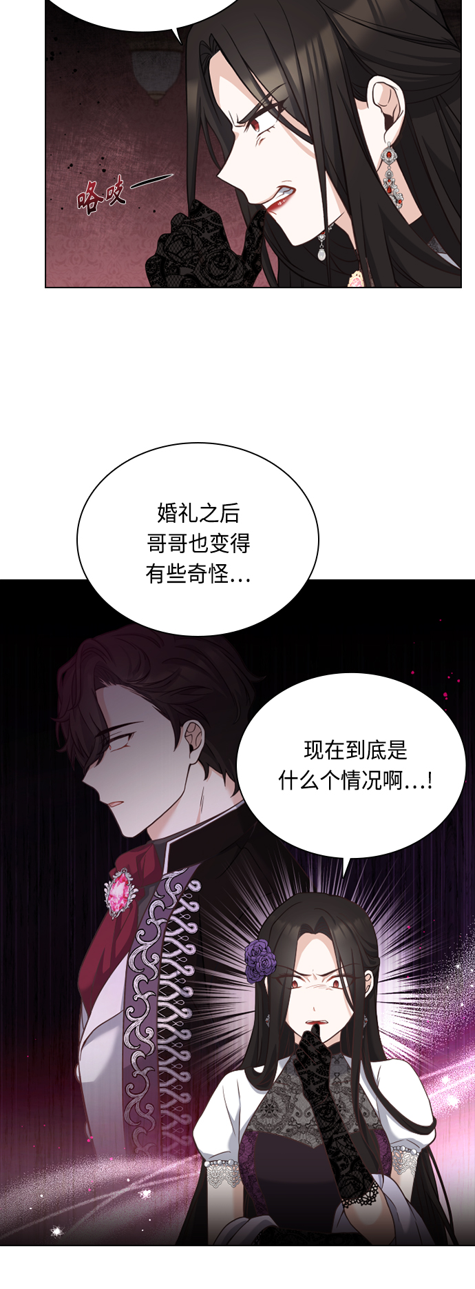 第39话44