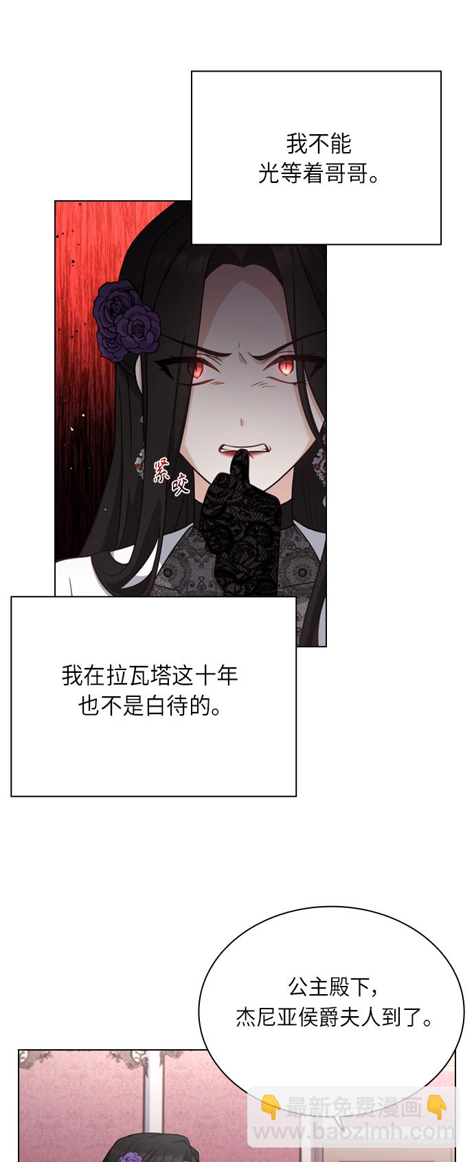 第39话45