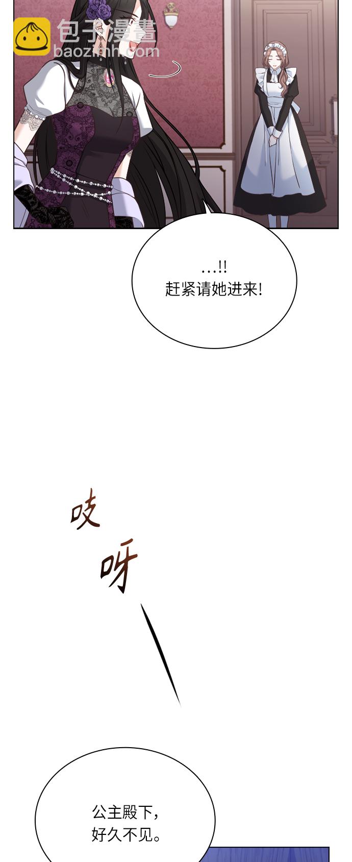 第39话46