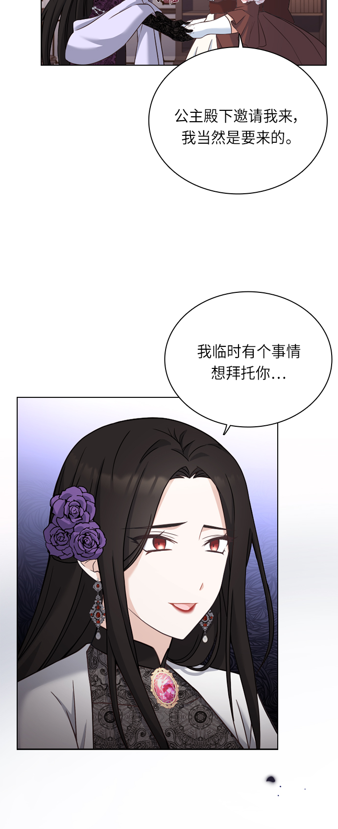 第39话48