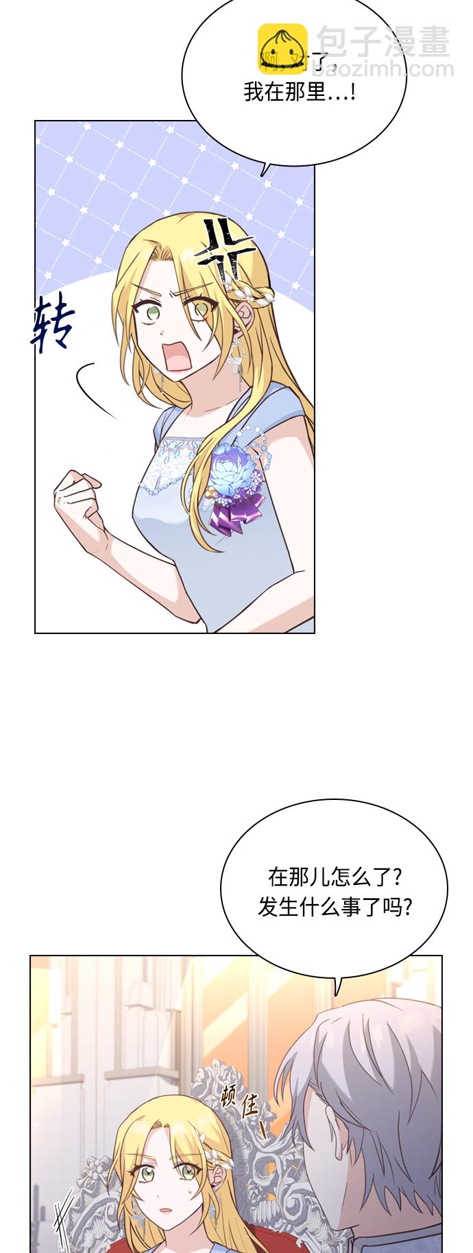 第39话5