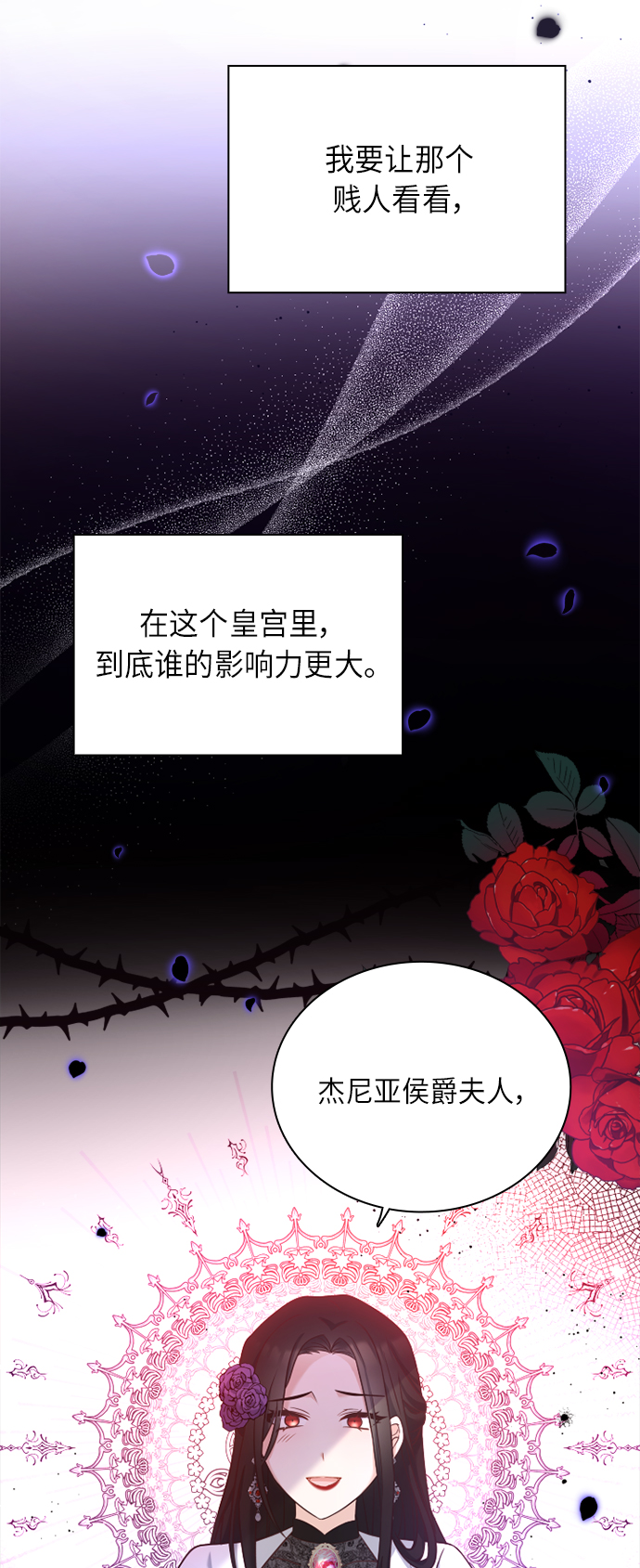 第39话53