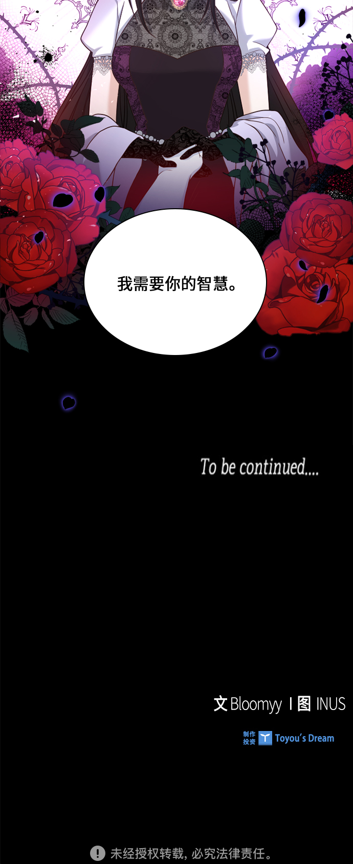 第39话54