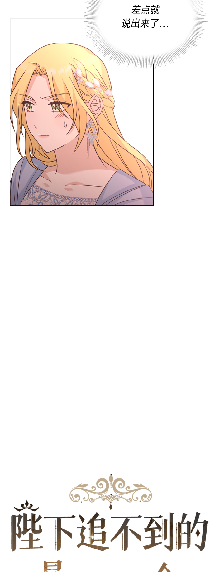 第39话7