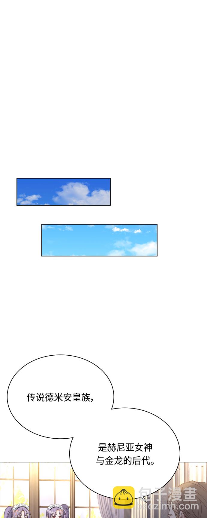 第40话11