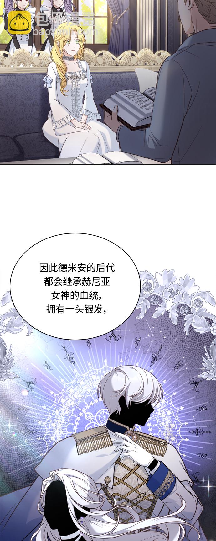 第40话12