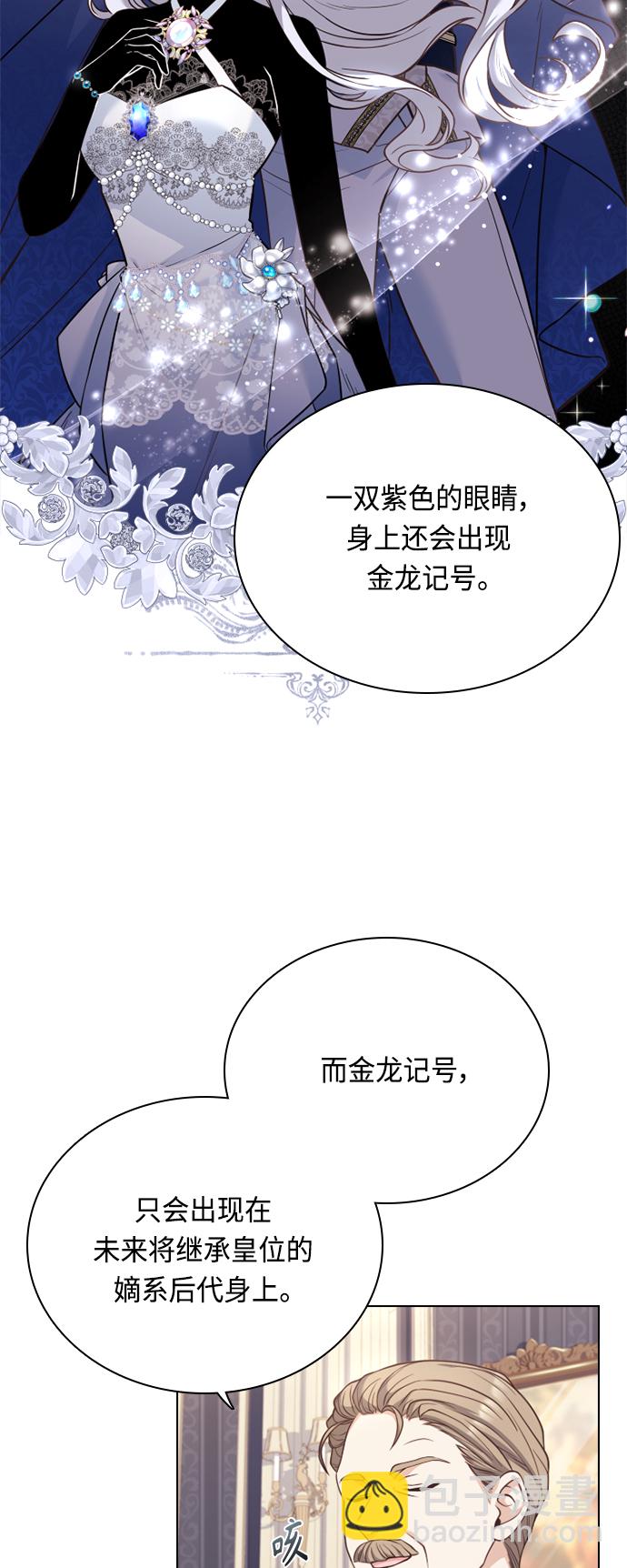 第40话13