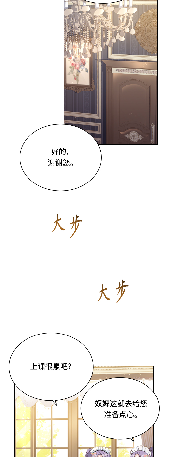 第40话16