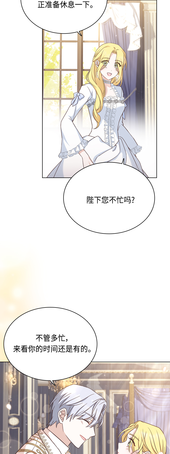 第40话20