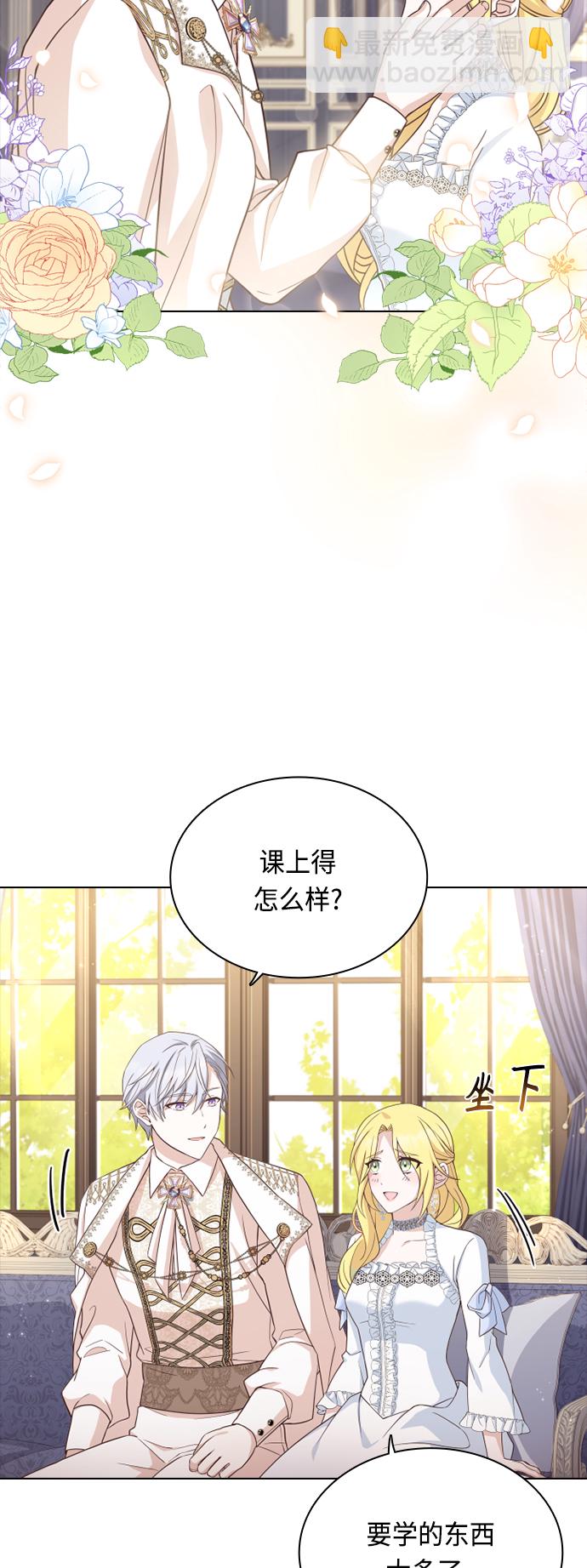 第40话21