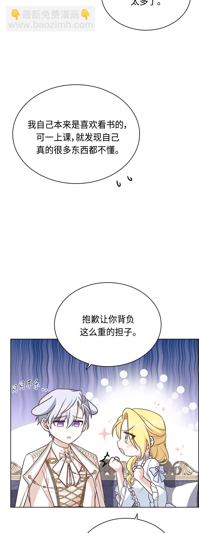 第40话22