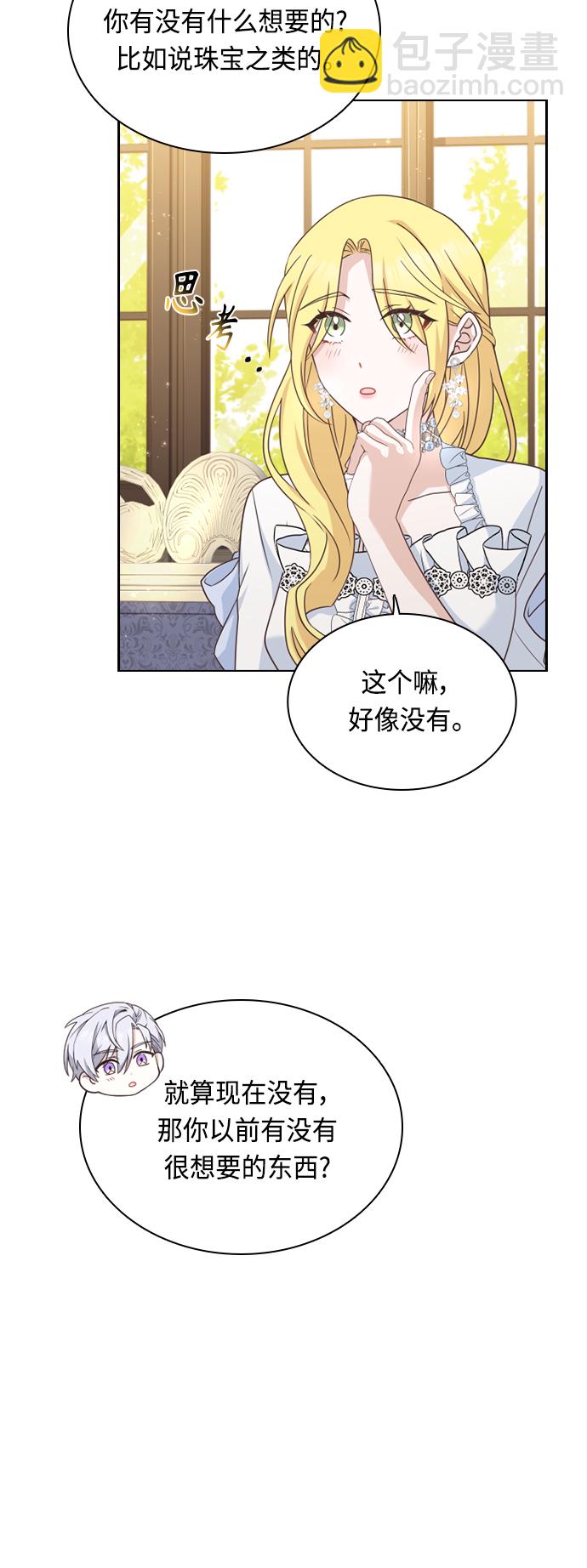 第40话24