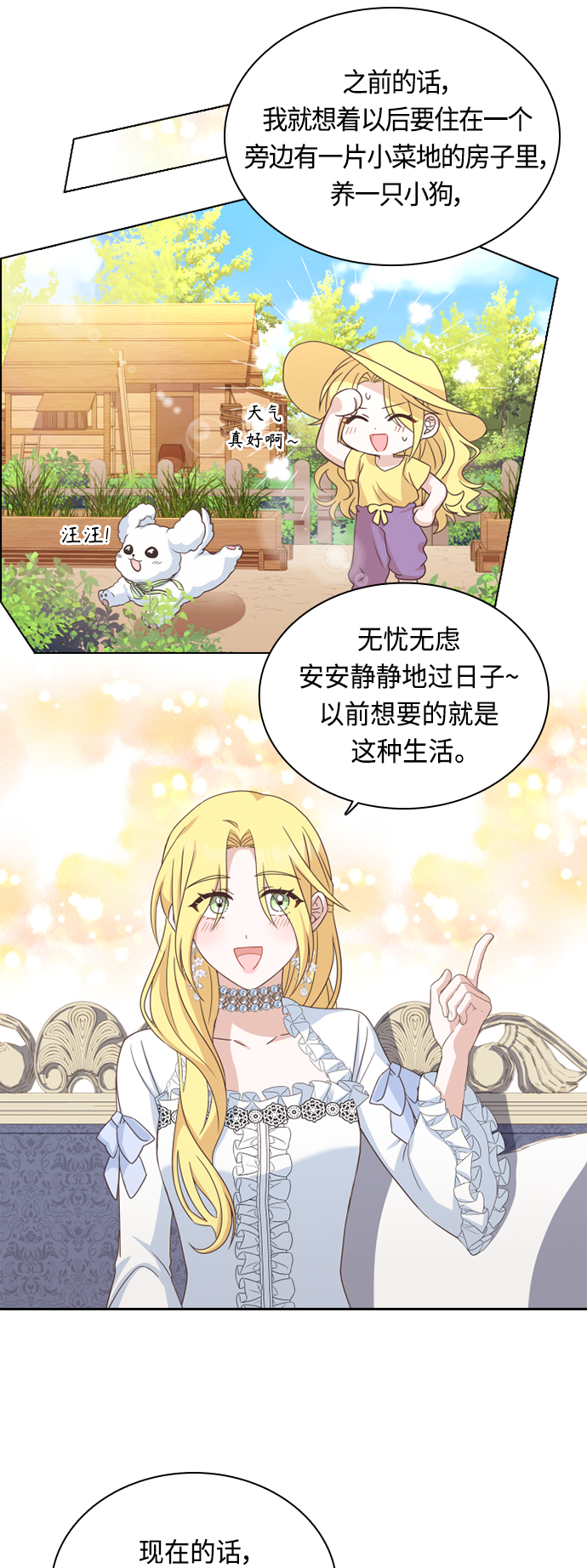 第40话25