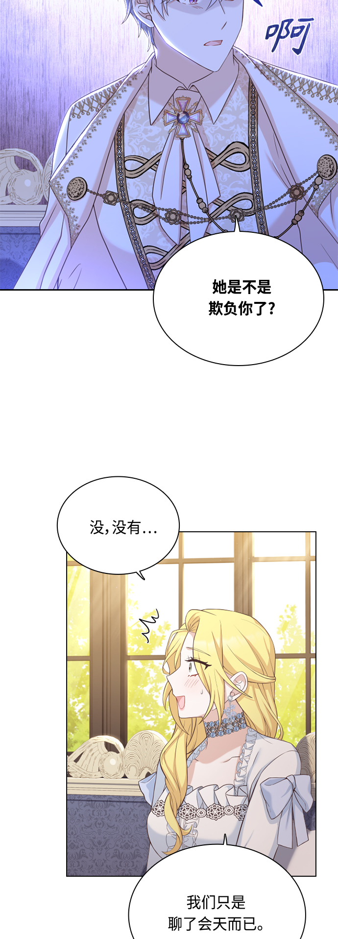第40话32