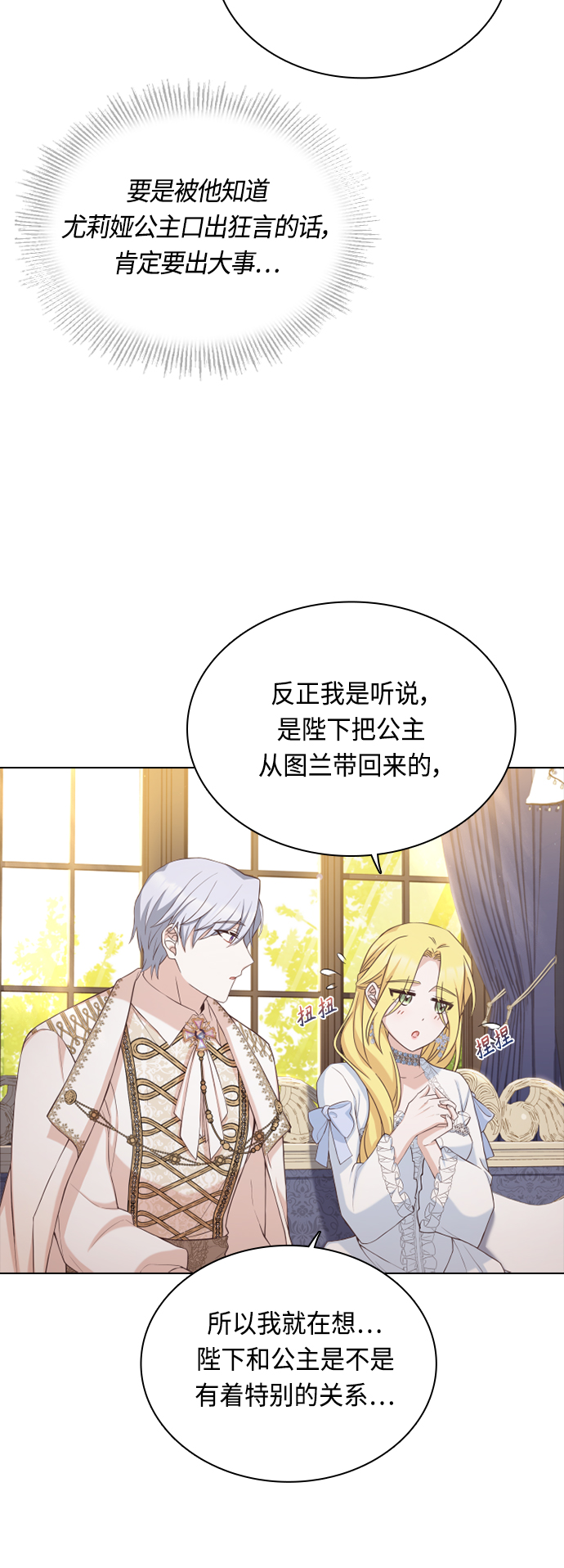第40话33