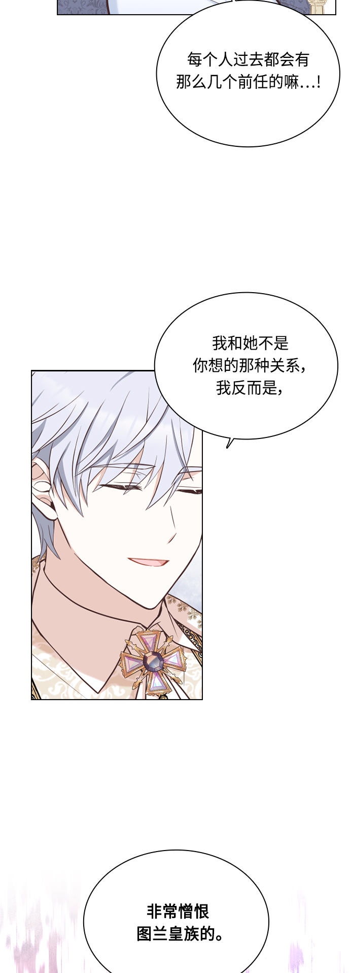 第40话35