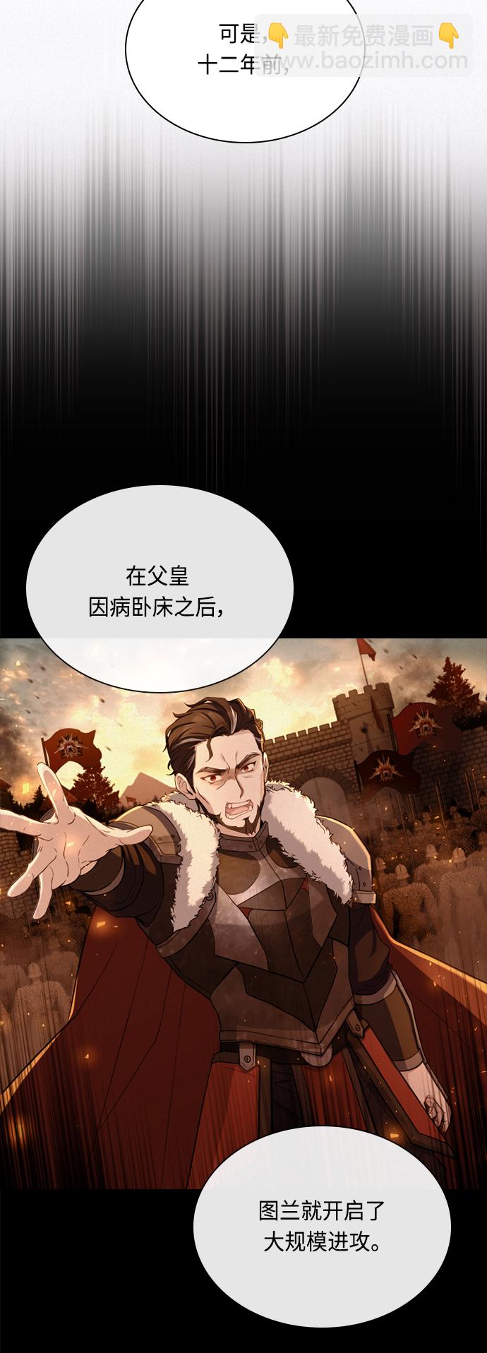 第40话38
