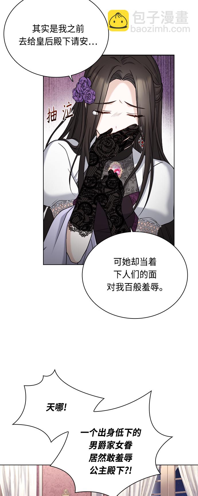 第40话4
