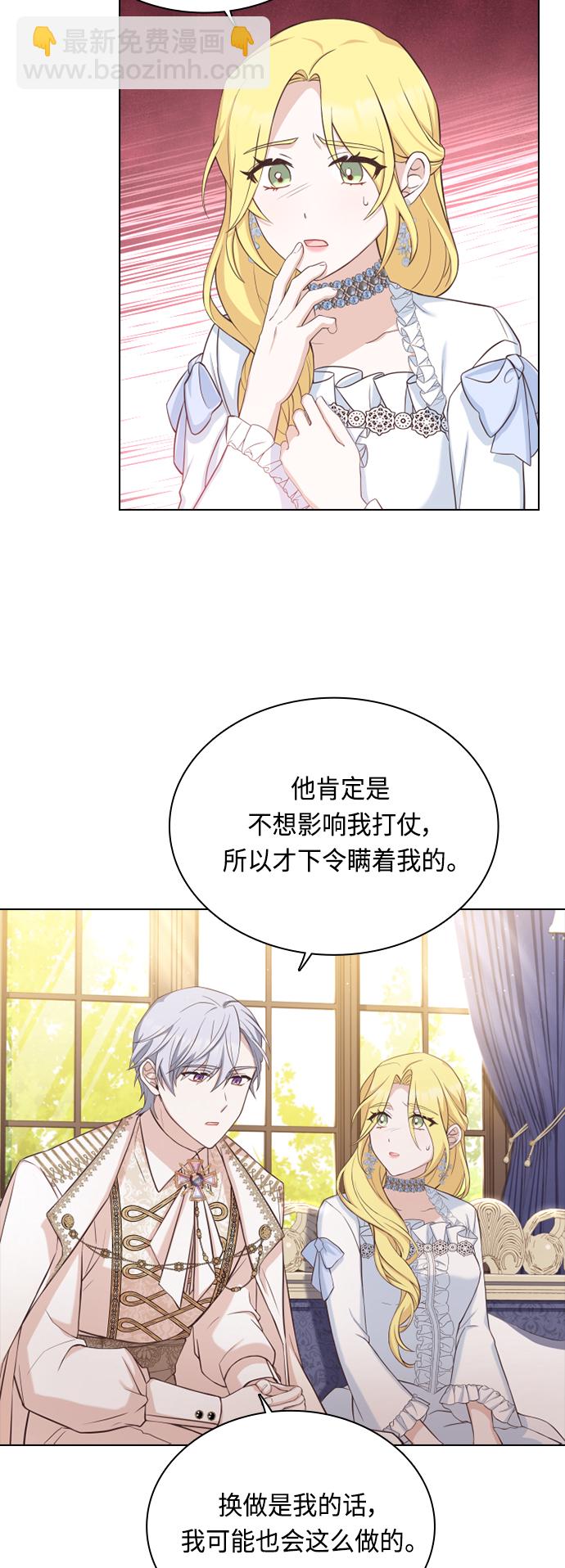 第40话42