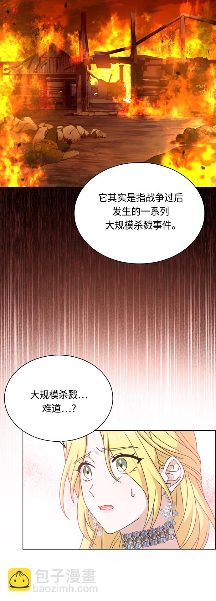 第40话44