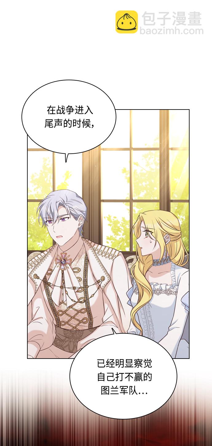 第40话45