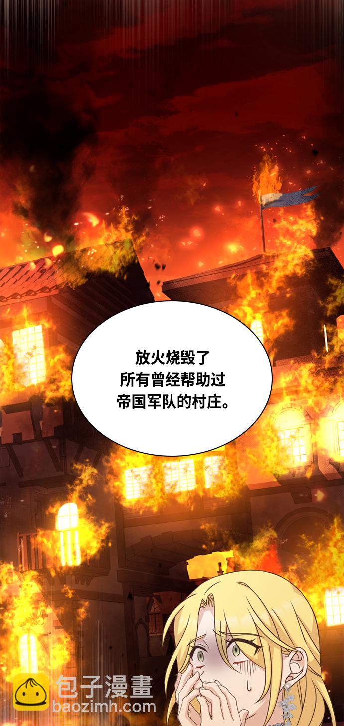 第40话46
