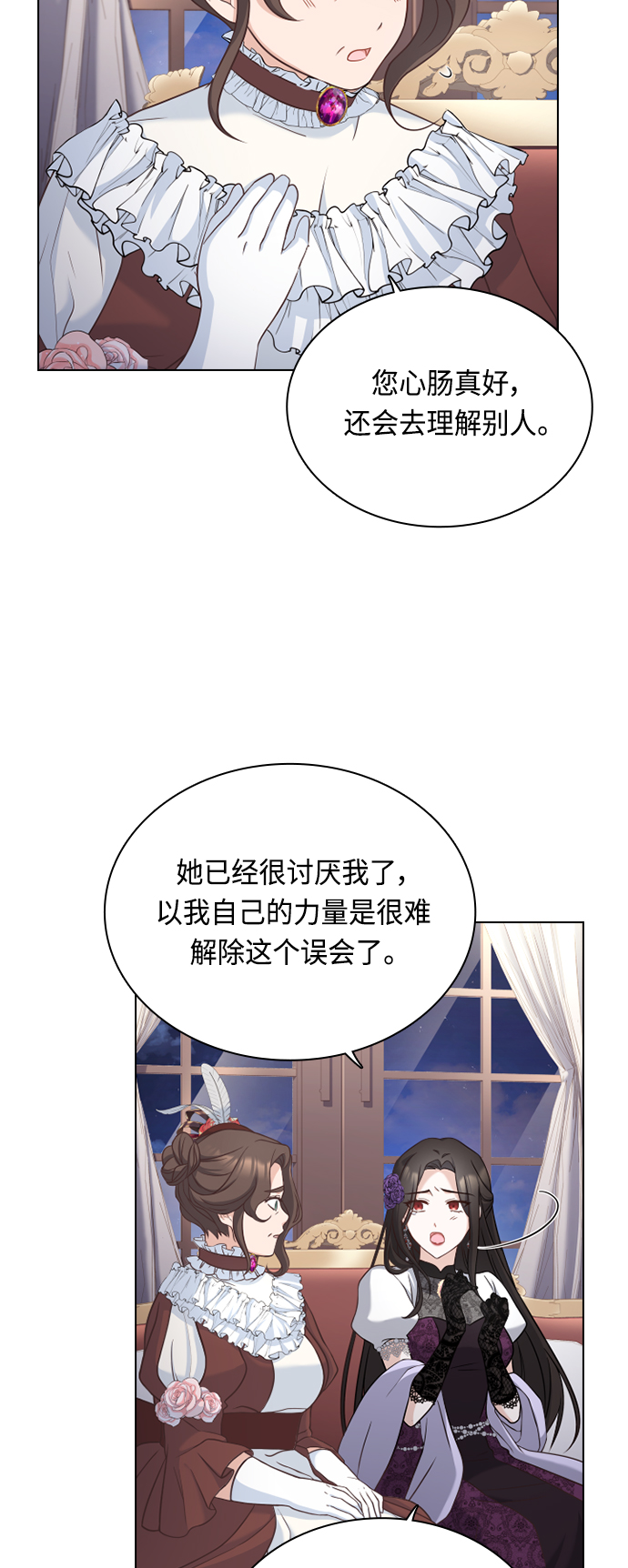 第40话6