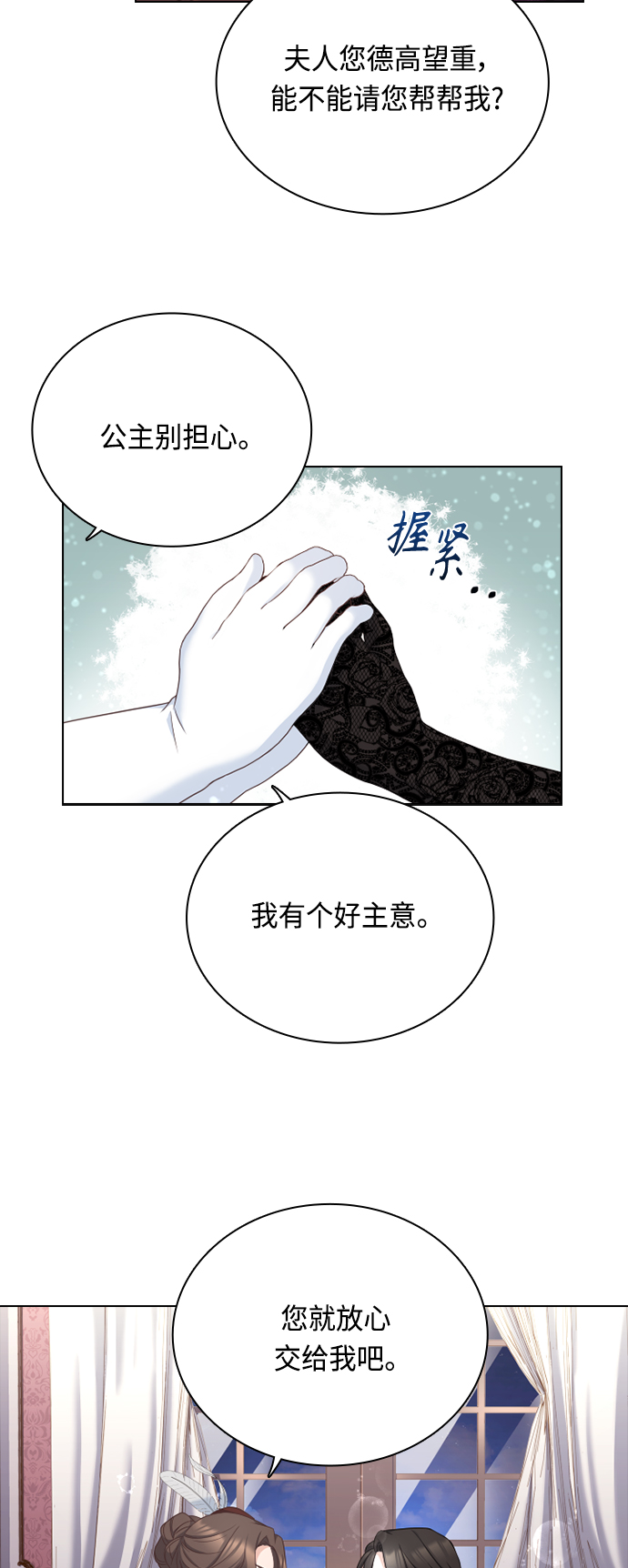 第40话7