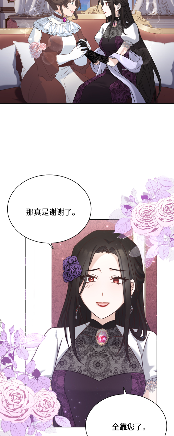 第40话8