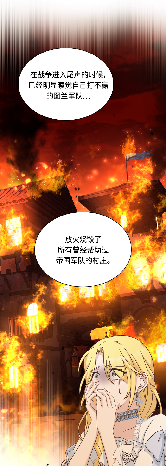 第41话0